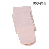 90D Meat Pink (специальная весной и осенью)