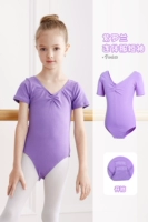 Файл фиолет-шорт-нарядов