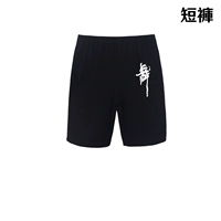 Танцевальные шорты