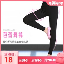 Childrens dance practice pants womens summer ballet tight stretch pants aerobics nine-part shape pants yoga pants