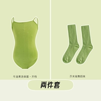 Комбинезон цвета авокадо + носки горчичного цвета.