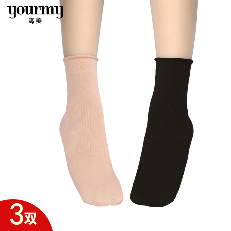 ym Yumeisu muscle seamless socks 3191 autumn and winter women's trendy loose mouth knitted cotton feeling curling simple medium thick warm