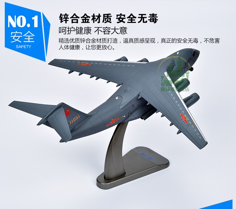 1: 130 Yun 20 hợp kim tĩnh Y20 cô gái béo vận chuyển mô hình máy bay mô phỏng thành phẩm bộ sưu tập hợp kim xe tải mô hình
