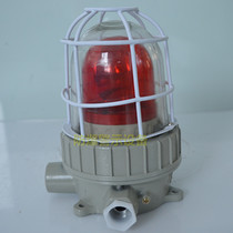 One year warranty BBJ sound and light alarm not explosion proof sound and light alarm LED sound and light alarm light quality assurance