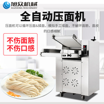 Xuzhong and surface press machine commercial fabric noodle machine bakery leather leather machine steamed dumplings rubbed face face machine