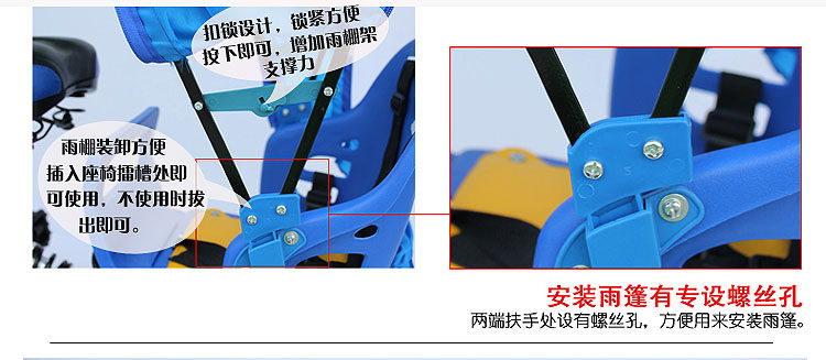 siège enfants pour vélo - Ref 2441091 Image 14