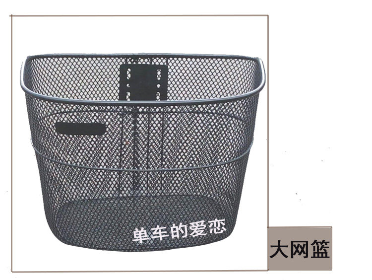 Panier pour vélo - Ref 2267893 Image 7