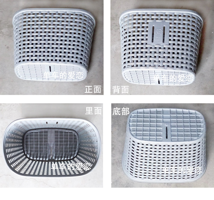 Panier pour vélo en plastique - Ref 2257522 Image 12