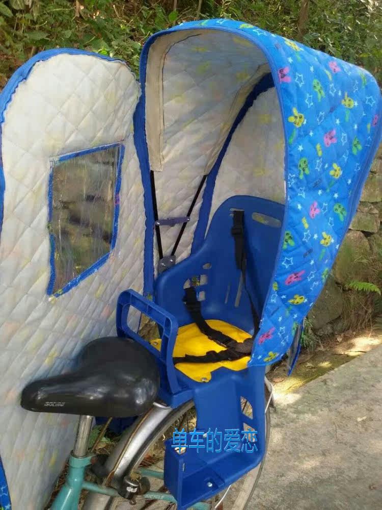 siège enfants pour vélo en coton - Ref 2441093 Image 10