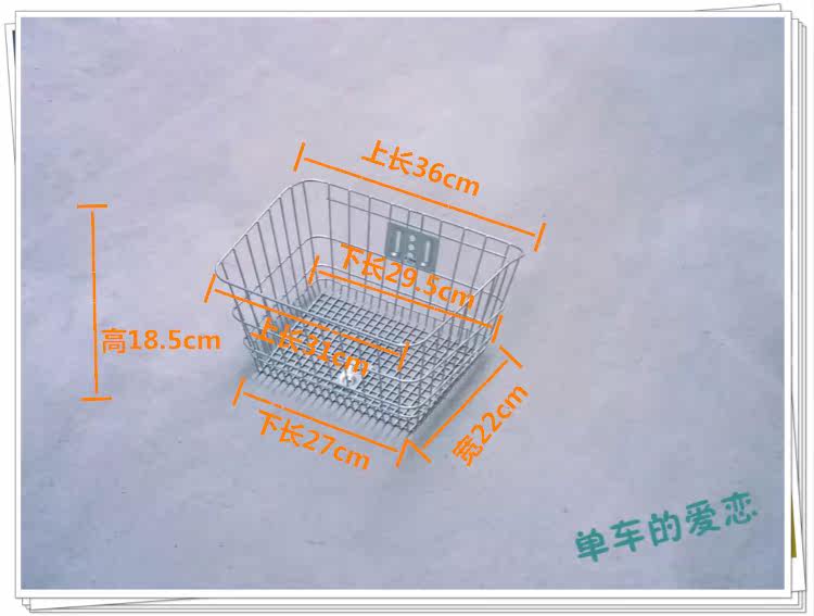 Panier pour vélo en métal - Ref 2267895 Image 9