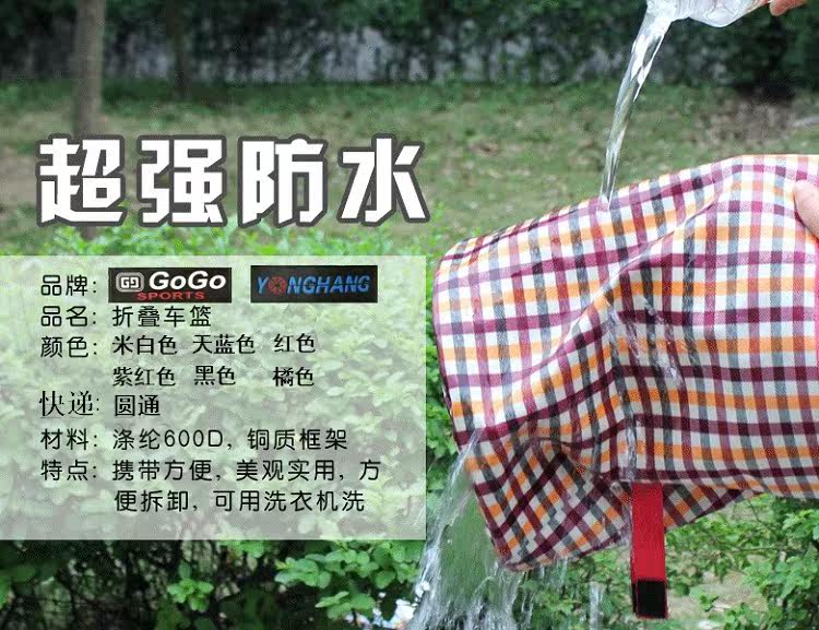 Panier pour vélo GOGO en toile - Ref 2267902 Image 6