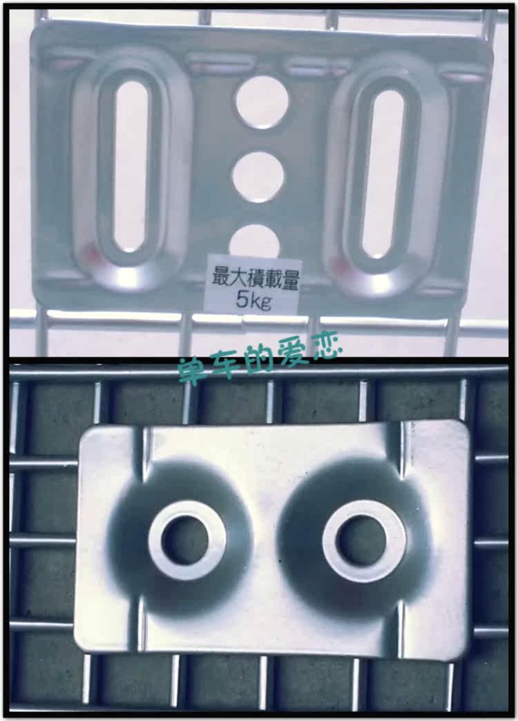 Panier pour vélo en métal - Ref 2267895 Image 13