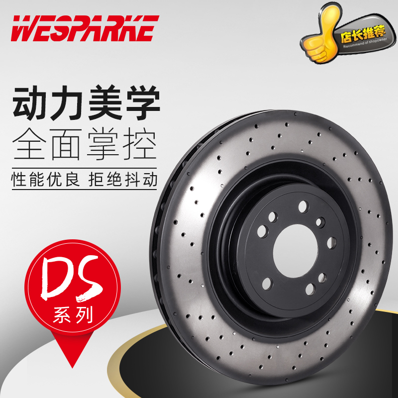 Wespike Brake Discs with Drilled and Slotted Holes for Honda Fit Gk5, 10Th Generation Civic, Accord, E:Ns1, and Odyssey