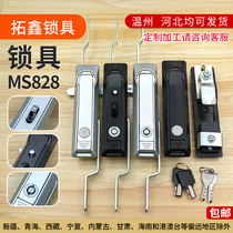 MS828 with padlock MS460 heaven and earth connecting rod lock tablet computer charging cabinet lock MS829 distribution box cabinet door lock