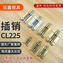 CL225-1 Iron cabinet spring interferes HL035 Industrial hinge hinge hinge of industrial hinge