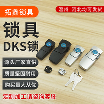 DKS buckle lock DK604 square buckle lock case cabinet door lock concealed buckle distribution cabinet door lock