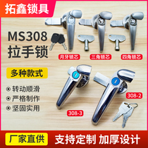 MS 308-3 Distribution Box Door Lock Handlock Stainless Steel Cabinet Door Lock Case 308 - 2 Knock Lock
