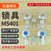 Toxin MS 401 lock and distribution box lock all iron and semi - iron cross - core cross - tongue lock waterproof meter lock lock