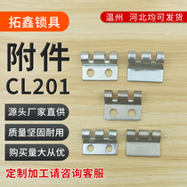 CL201-1-2 Accessories Wei Tong Cabinet hinge accessories claw - plated galvanized distribution cabinet hinge