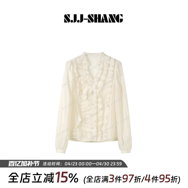 Junjun【Romantic Cloud Gauze】Design-Inspired French Lace Shirt, Spring Lyocell V-Neck Slimming Shirt