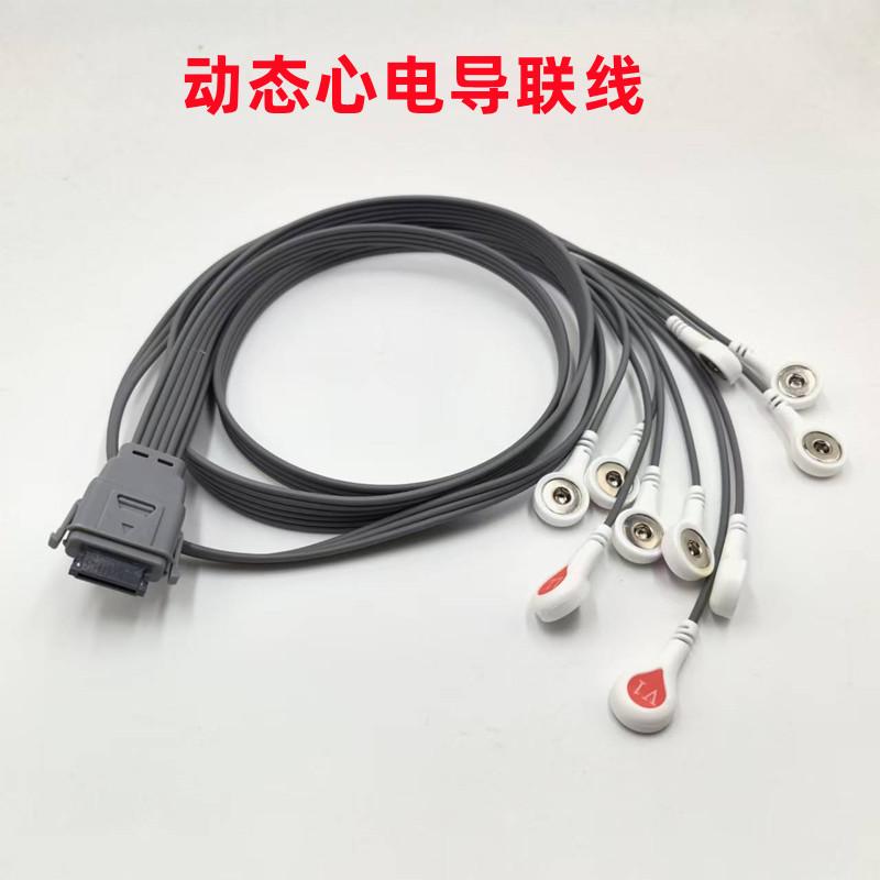 适用于博英BI6803 6612 6812心电监护仪24小时动态心电导联线