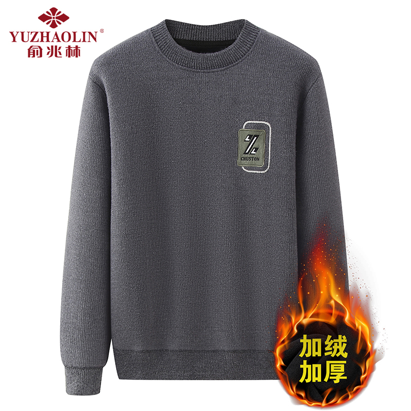 Yu Zhaolin's Dad's Winter Fleece-Lined Thick Sweater for Middle-Aged and Elderly Men, Warm Base Layer Round-Neck Men's Sweater Yu Zhaolin's Dad's Winter Fleece-Lined Thick Sweater for Middle-Aged and Elderly Men, Warm Base Layer Round-Neck Men's Sweater