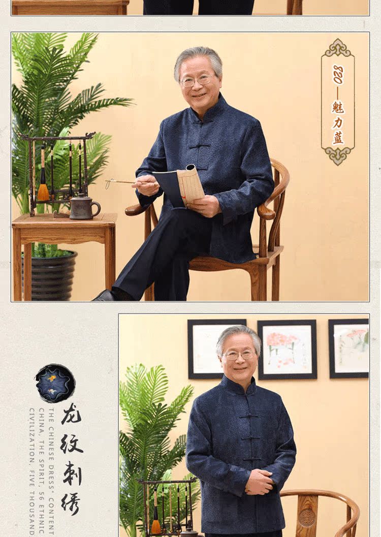 Tang phù hợp với nam mùa xuân và mùa thu mới của quốc gia Trung Quốc gió cao niên retro nút áo sơ mi giản dị áo khoác quần áo ông nội shop ban do dan toc