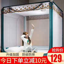 Mosquito net 2021 new home encryption anti-drop children do not install yurt bracket fixed for easy removal and washing