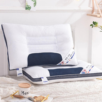 Cassia lavender pillow Adult cervical spine pillow core Student dormitory single double buckwheat neck pillow pair