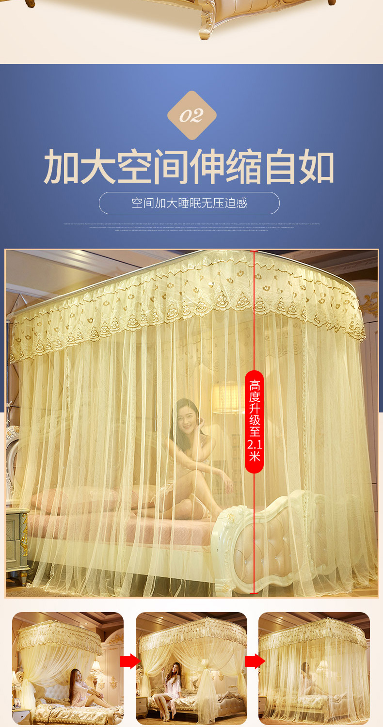 Kính râm mới hình chữ U sàn lưới đứng mã hóa dày 1,5 m 1,8m giường ngủ tài khoản nhà công chúa gió 1,2 - Lưới chống muỗi màn khung ròng rọc