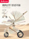 贝丽可婴儿推车可坐躺轻便折叠高景观四轮换向婴幼儿新生手推车