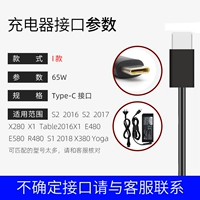 I модели интерфейс Type-C 65W