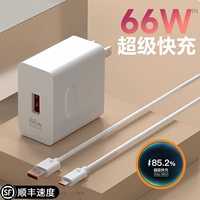 66W Super Fast Fast Riging Huawei Mate40 30pro P40/P30 Nova8/9/7/5/6 Honor 10V20V30 Plug P20 Зарядное устройство P50 Кабель данных 7/8S40W Подличный 6A