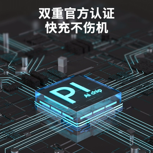 Подходит для Xiaomi 33W S? 0s Shilin 烀譳 40k30i fei? 0 watt note9k20cc9pro hand? 7w Youth 嬖   逋 逋 逋 逋 逋 逋 逋 逋 逋 逋