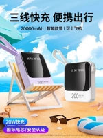 Apple, huawei, xiaomi, вместительный и большой элитный ультратонкий маленький портативный милый совместимый мобильный телефон с зарядкой, официальный флагманский магазин