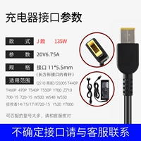 J Тип 20V6,75A квадратный иглоукалывание