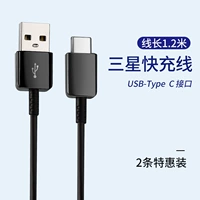 【Samsung Express Line 1,2 метра черного】 две установки