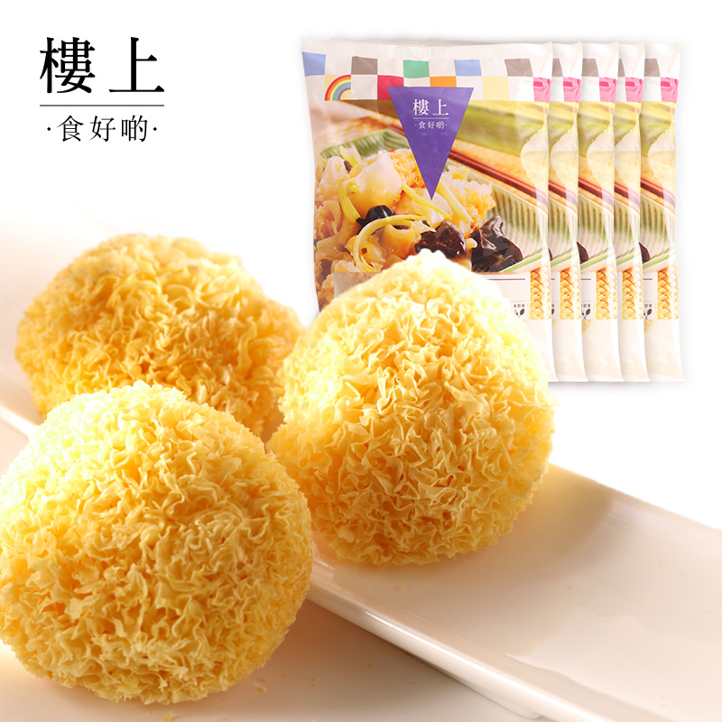 Hong Kong upstairs Gutian snow ear silver ear thick ear glutinous dry goods white wood ear ugly ear glutinous ear 303gX5 bag (direct mail)