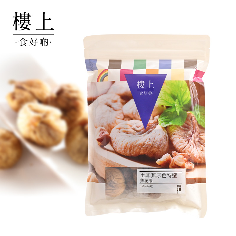 土耳其原色特选无花果：来自香港直邮的新鲜之选