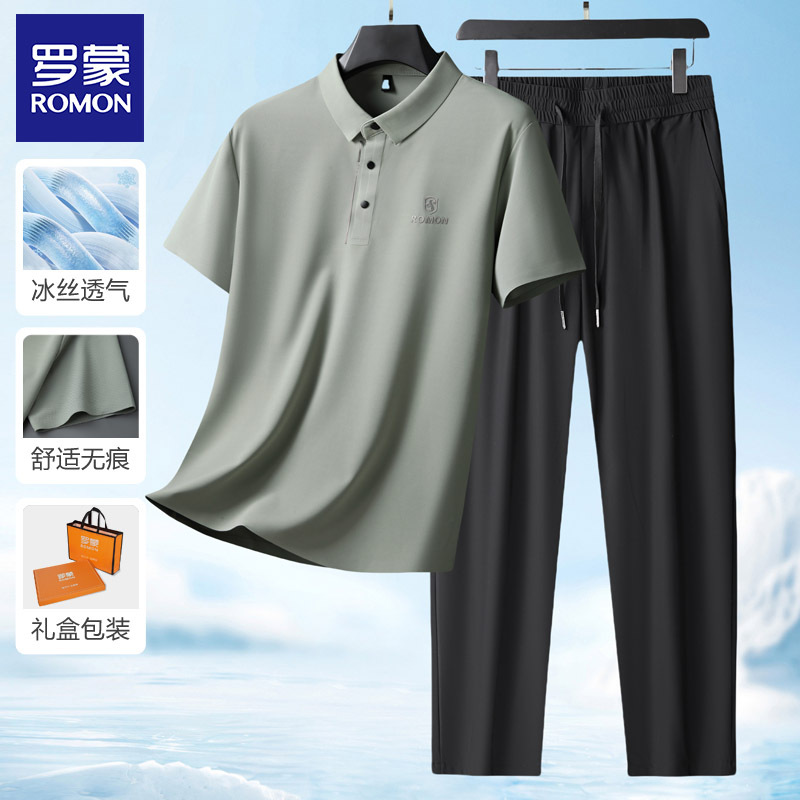 Romon Summer Dad Outfit Short-Sleeved T-Shirt for Men + Ice Silk Pants 2026 New Father's Wedding Banquet Two-Piece Set