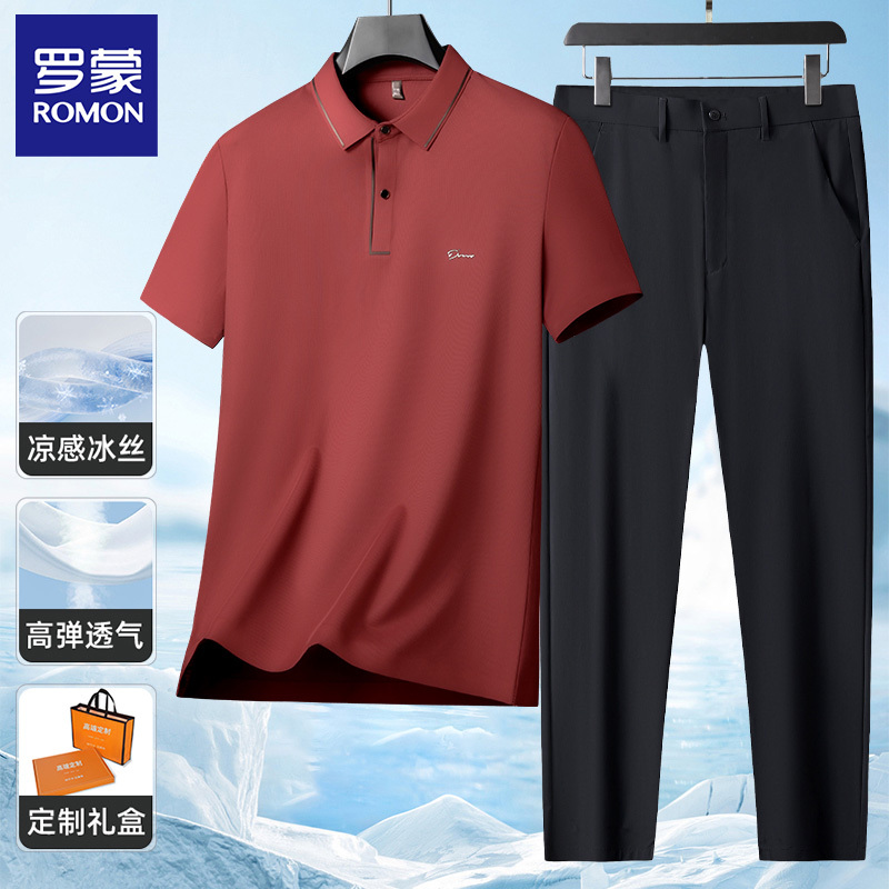 Romon's Dad's Summer Suit Short-Sleeved T-Shirt for Men, Red Polo Shirt for Wedding Banquet, Practical Father's Day Gift