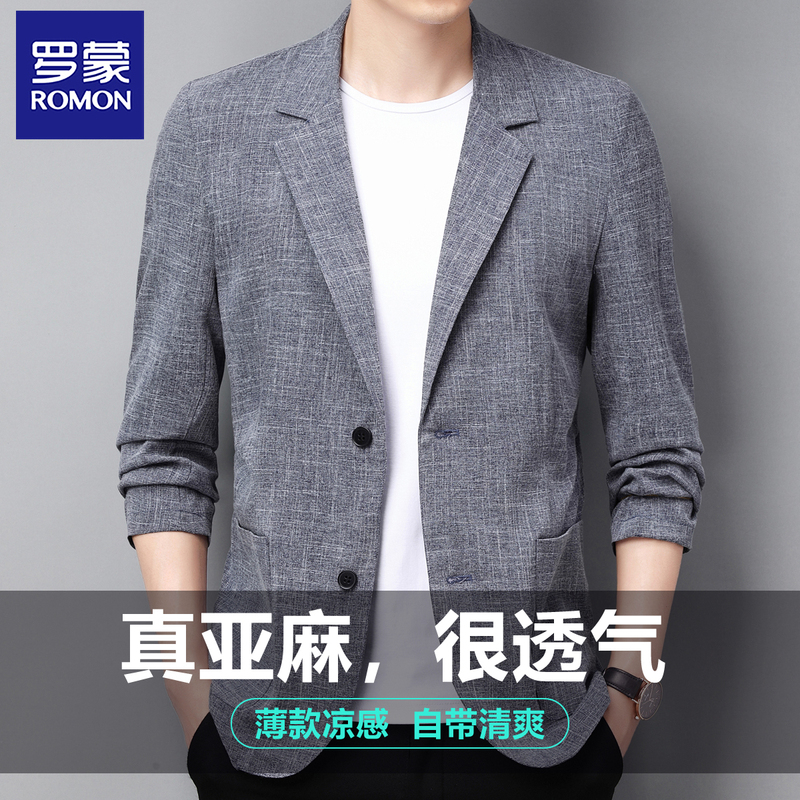 Romon Summer Thin Linen Casual Suit for Men 2026 New High-End Business Single Suit Cotton and Linen Blazer for Men