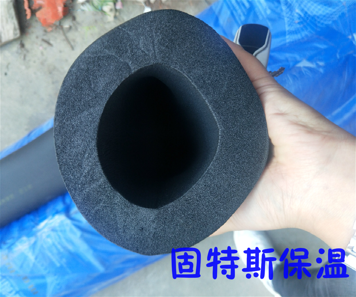 B1 level rubber-plastic flame-retardant solar pipe air conditioning protective sleeve fire antifreeze insulated pipe sleeve water pipe insulated cotton cover
