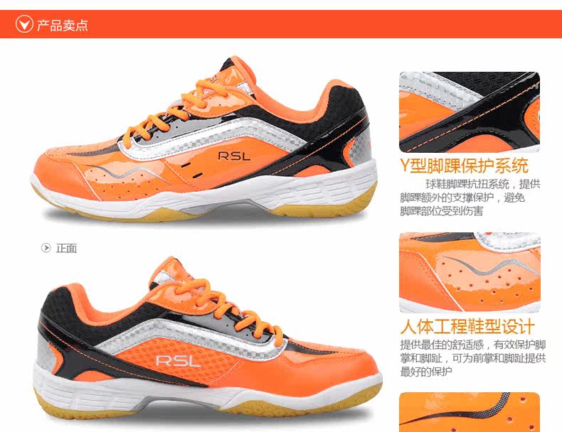Chaussures de Badminton uniGenre - Ref 842105 Image 20
