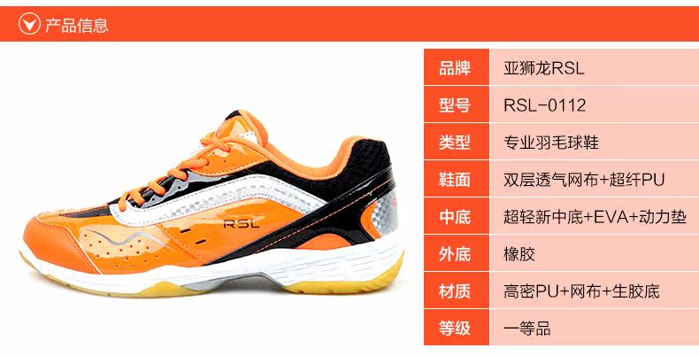 Chaussures de Badminton uniGenre - Ref 842105 Image 15