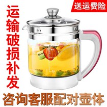 General brands of health pot accessories pot glass pot body SKG skyline bear Supor modern