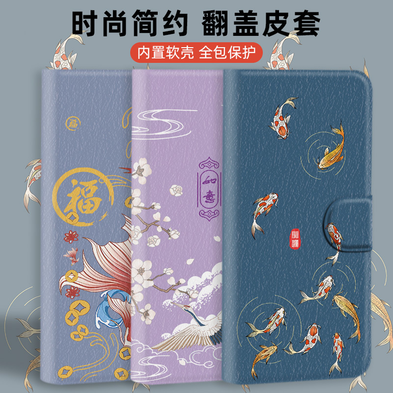 Flip Leather Case Suitable for Samsung S30 Anti-Drop S24+ Protective Case S23+ Phone Case S22+ Soft S21+ Chinese Style S20+/S10E/S10+/Ultra/Fe