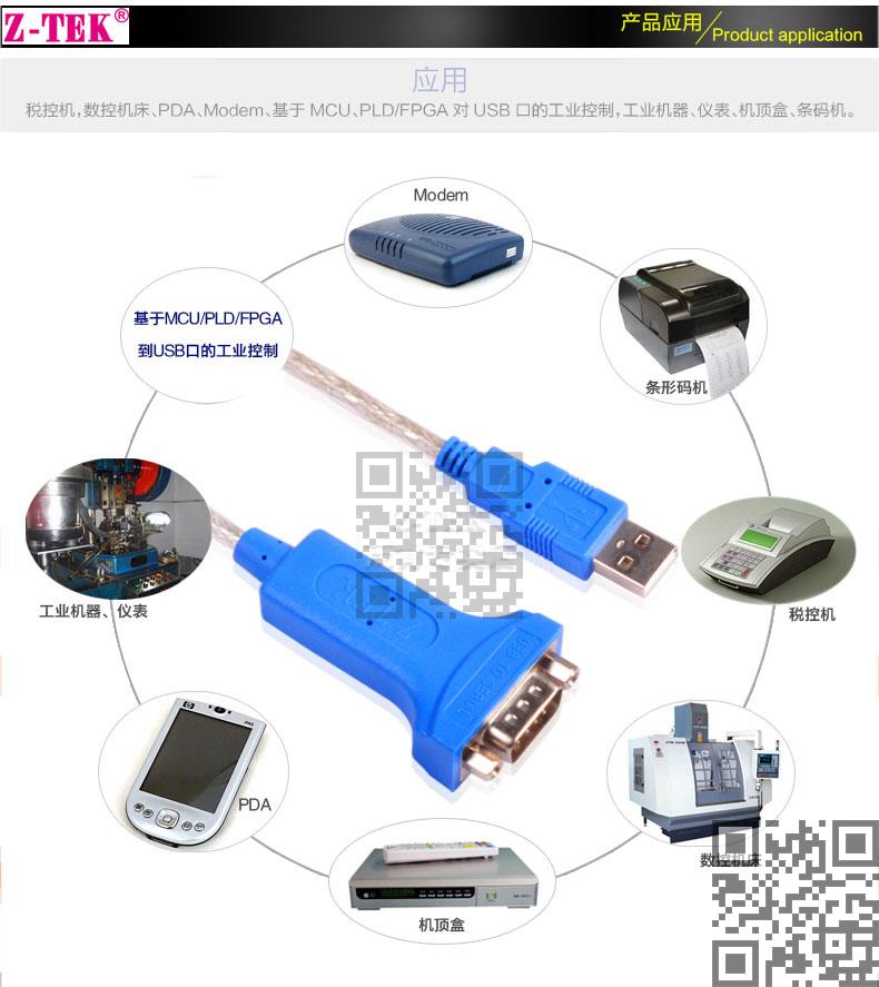 Hub USB - Ref 364847 Image 19