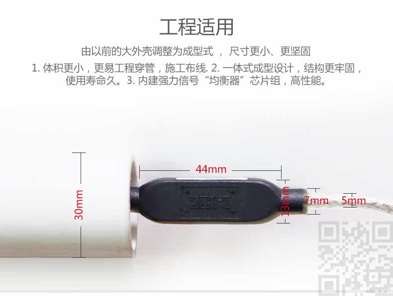 Câble extension USB - Ref 435393 Image 24