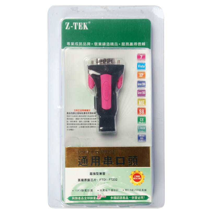 Hub USB - Ref 364812 Image 12